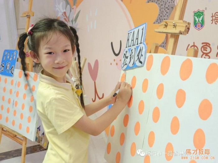 仲夏星夜，勇敢之約——揭陽市一品偉才幼兒園2021屆畢業(yè)留宿活動