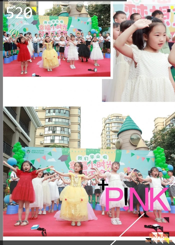 當(dāng)畢業(yè)典禮遇上泡沫狂歡Party——湖北荊門楚天都市佳園偉才幼兒園