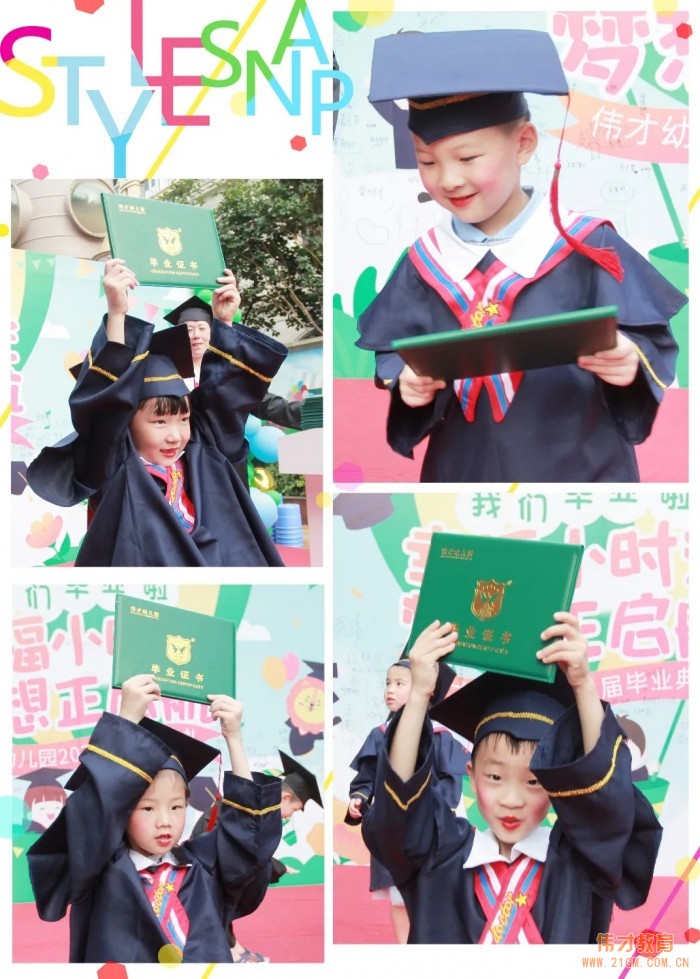 當(dāng)畢業(yè)典禮遇上泡沫狂歡Party——湖北荊門楚天都市佳園偉才幼兒園