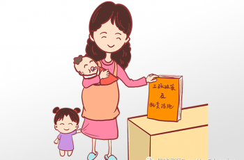 【重磅】三胎全面放開！鼓勵和支持有條件的幼兒園招收2至3歲幼兒！