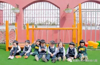 偉才園所丨云南昭通昭陽區偉才幼兒園入選云南省幼小銜接試點園！