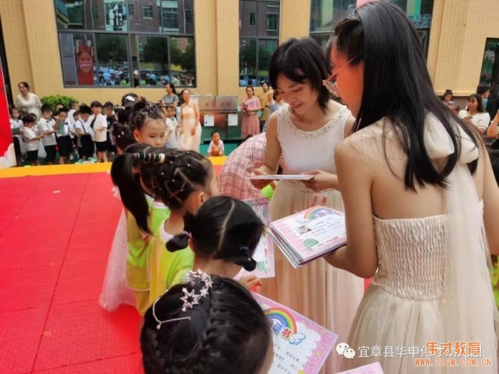 偉才園所丨“小小追夢人”2021屆大班畢業典禮——湖南宜章華申偉才幼兒園