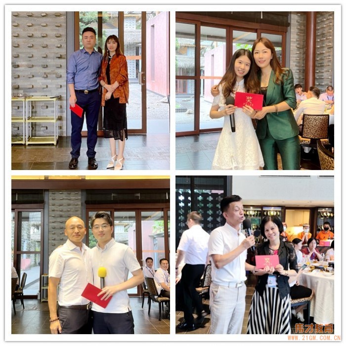 上下同欲,戰(zhàn)無不勝——偉才教育2021年中總結(jié)大會