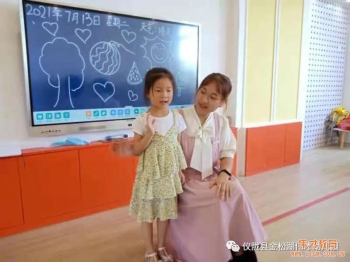 偉才園所丨“暑”你精彩,四川儀隴金松湖偉才幼兒園快樂暑假班