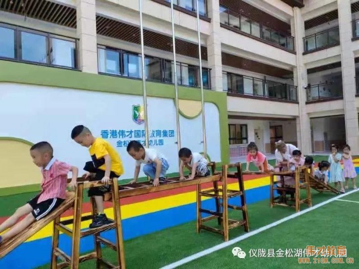 偉才園所丨“暑”你精彩,四川儀隴金松湖偉才幼兒園快樂暑假班