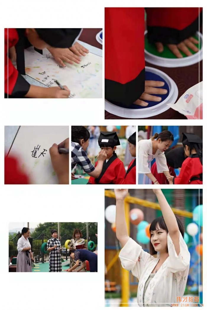 “幸福小時光,夢想正啟航”2021畢業季——遼寧錦州東湖一號偉才幼兒園