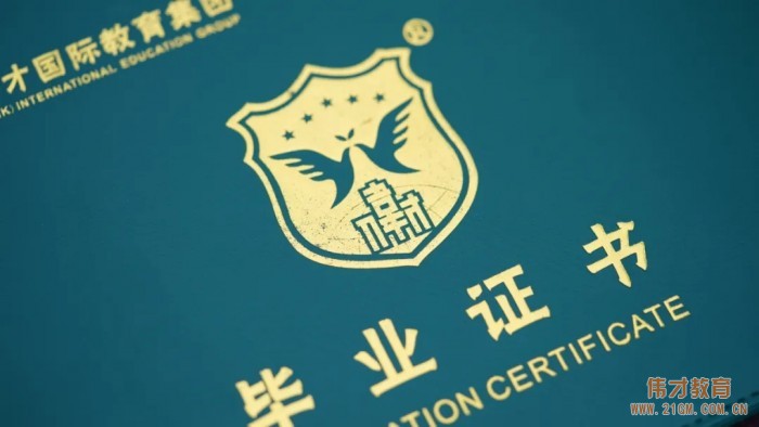 “幸福小時光,夢想正啟航”2021畢業季——遼寧錦州東湖一號偉才幼兒園