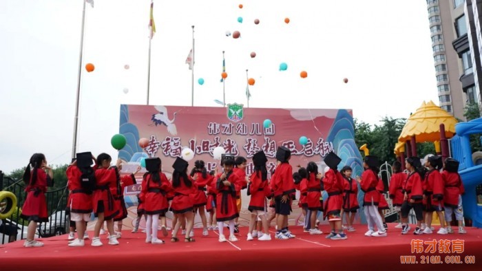 “幸福小時光,夢想正啟航”2021畢業季——遼寧錦州東湖一號偉才幼兒園
