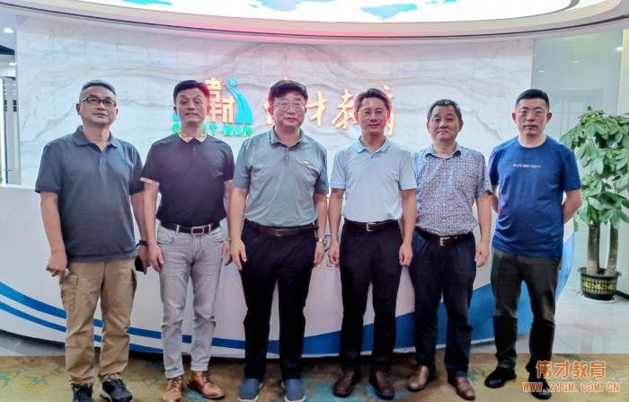 華南師范大學(xué)研究生院王健主任、學(xué)前教育系楊寧教授蒞臨偉才教育交流指導(dǎo)