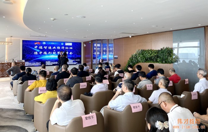 引領(lǐng)發(fā)展,偉才教育羅駭浪董事長(zhǎng)出任中德幼教專業(yè)委員會(huì)會(huì)長(zhǎng)