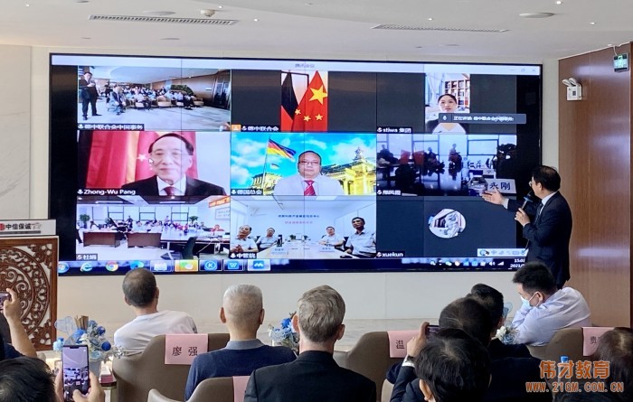 引領(lǐng)發(fā)展,偉才教育羅駭浪董事長(zhǎng)出任中德幼教專業(yè)委員會(huì)會(huì)長(zhǎng)