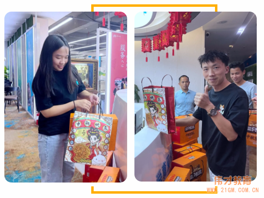 月滿中秋，情暖偉才