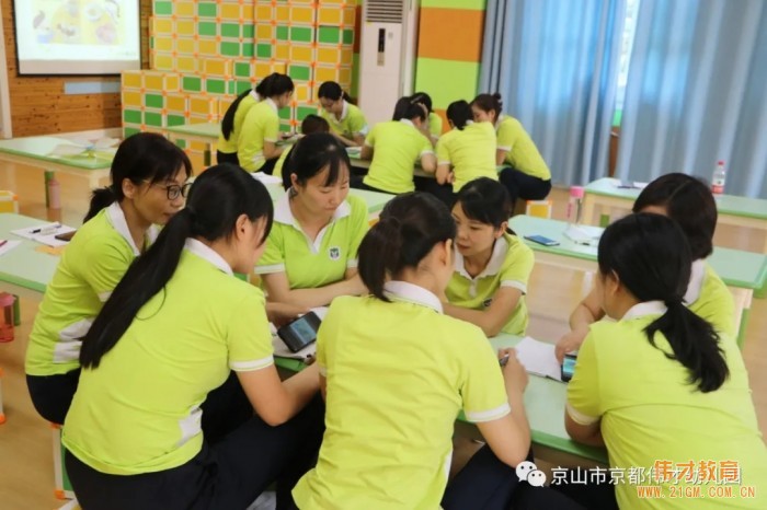 偉才教育總部督導(dǎo)入園培訓(xùn)，助力教師成長