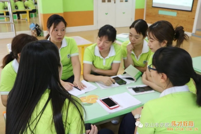 偉才教育總部督導(dǎo)入園培訓(xùn)，助力教師成長