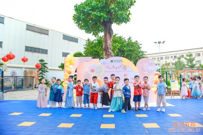 你和偉才真有“圓”——陳村偉才幼兒園2021中秋節主題活動