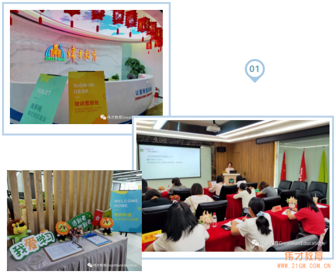 博學(xué)篤志，切問近思——偉才體系《品牌系統(tǒng)運營特訓(xùn)班》圓滿結(jié)束