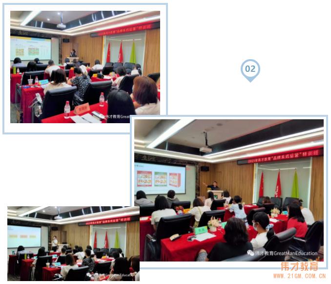 博學(xué)篤志，切問近思——偉才體系《品牌系統(tǒng)運營特訓(xùn)班》圓滿結(jié)束