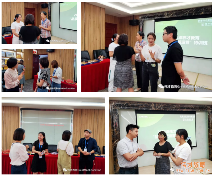 博學(xué)篤志，切問近思——偉才體系《品牌系統(tǒng)運營特訓(xùn)班》圓滿結(jié)束