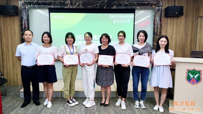 博學(xué)篤志，切問近思——偉才體系《品牌系統(tǒng)運營特訓(xùn)班》圓滿結(jié)束