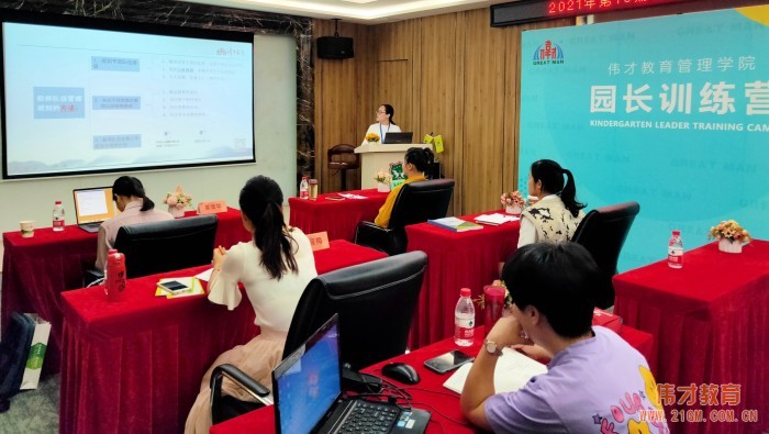 精進不休，日就月將——偉才第19期園長代培訓練營開班！