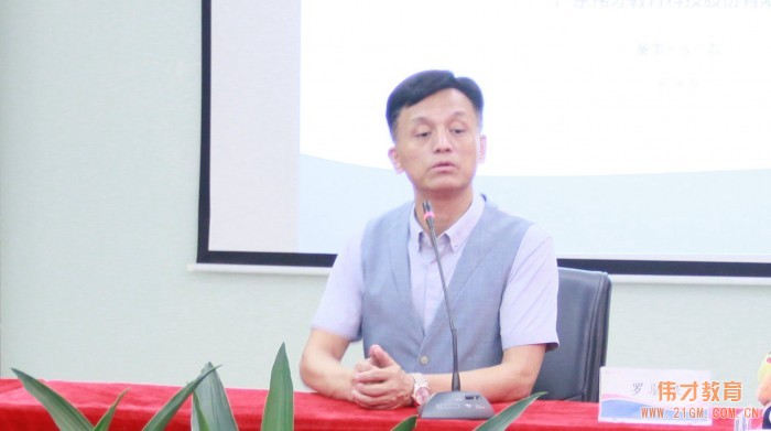 重構自我 攜手未來——偉才教育總部第三季度會議