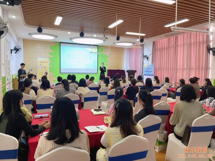 偉才網絡招生與推廣分享會走進東莞