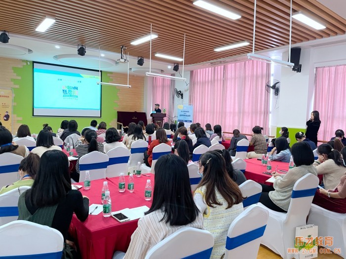 偉才網絡招生與推廣分享會走進東莞