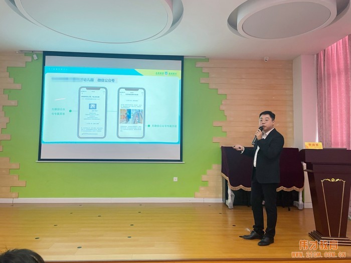 偉才網絡招生與推廣分享會走進東莞