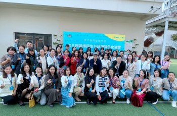 偉才幼兒園招生推廣、品牌特色化打造分享會走進東莞！