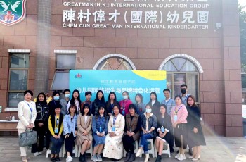 偉才幼兒園網絡招生與推廣分享會走進順德