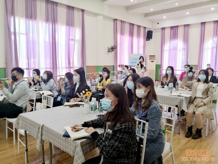 偉才網絡招生與推廣分享會走進順德