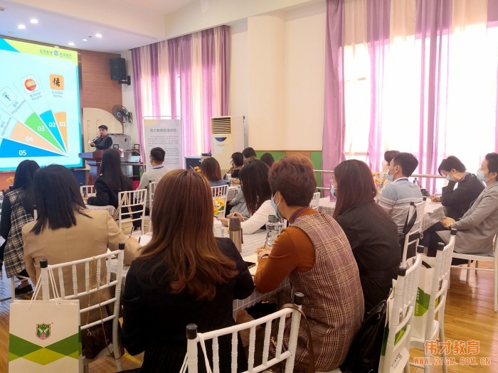 偉才網絡招生與推廣分享會走進順德