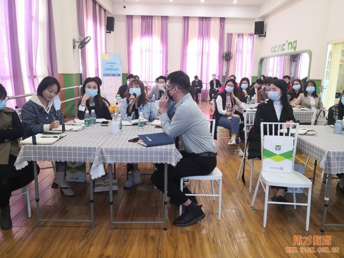 偉才網絡招生與推廣分享會走進順德