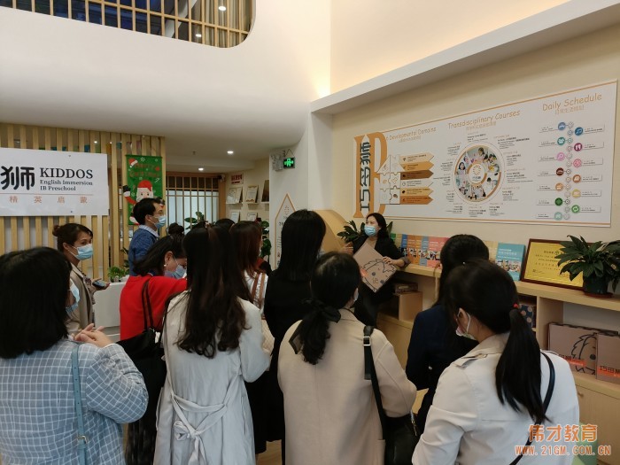 乘風(fēng)破浪,揚帆遠航——記偉才教育《第32期新園長短訓(xùn)班》