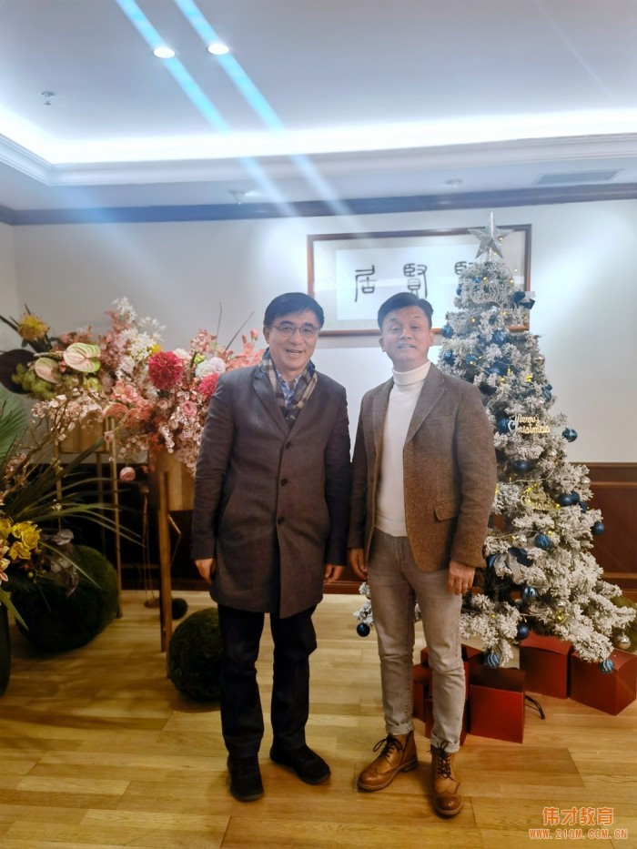 天寒心暖,中國(guó)科學(xué)院院士湯濤與偉才教育董事長(zhǎng)親切會(huì)見(jiàn)