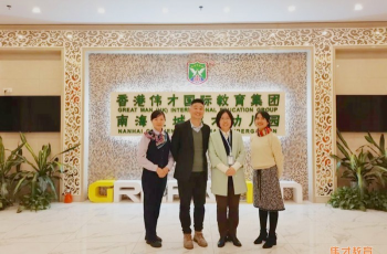 督學指導 助力成長 ----偉才教育集團督導巡園指導回顧展望