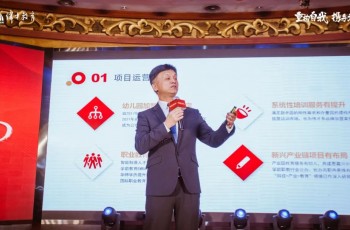 “重構自我，攜手未來”，偉才教育2022再出發