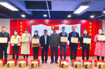 偉才教育工會獲“先進集體”稱號