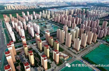 偉才競投標 | 中標天津市北辰區盛澤配套幼兒園