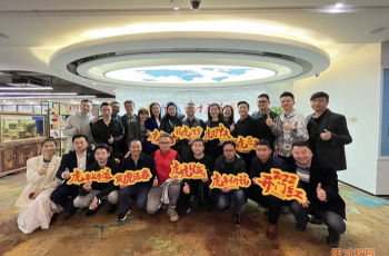 暨大新經濟新機遇企業家三班老師同學偉才聯歡