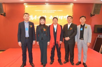 六安市在外人才協會廣東分會團拜，啟動公益助學行動