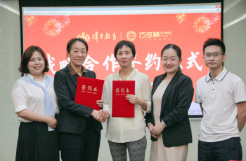 早教初心，攜手同行 | 偉才與巧多獅達成托幼一體化戰略合作