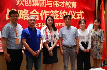 偉才職教牽手歡創，緊扣市場，讓職教更職業