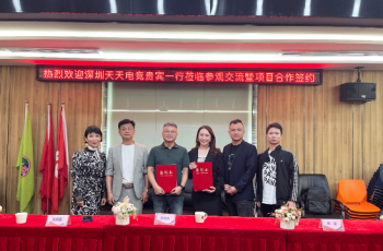 偉才職教布局游戲動漫電競數字文創產業