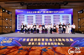 喜報丨偉才教育榮獲“廣東連鎖TOP100”，被納入廣東省重點商標保護名錄