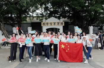 致敬教育先驅，傳承紅色基因丨偉才教育集團教師節參觀黃埔軍校活動