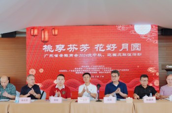 桃李芬芳 花好月圓丨廣東省安徽商會2024慶中秋、迎國慶聯誼活動