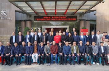 教育同途，甲辰暢敘丨廣東省安徽商會教育專委會聯誼活動