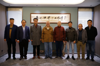 走訪教育專委會顧問華同旭先生書法工作室