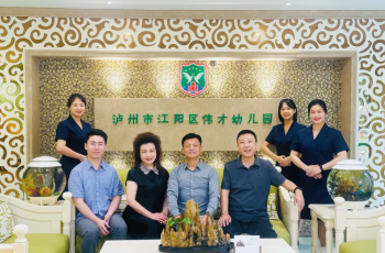 把脈定向 領航發展 | 偉才教育集團董事長羅駭浪到訪四川瀘州偉才幼兒園